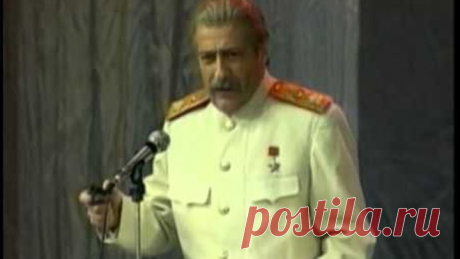 Геннадий Хазанов – Сталин (пародия)