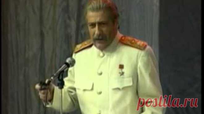 Геннадий Хазанов – Сталин (пародия)