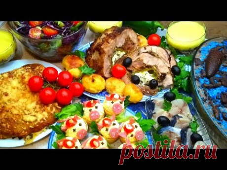 Меню на Новый Год 2019.Ваш Праздник Будет Самым Вкусным!