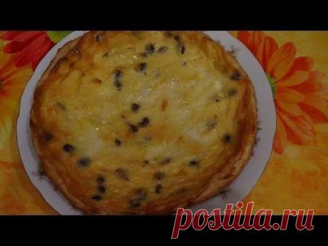 Очень вкусный и быстрый пирог из творога и изюма!!!! Очень вкусно!!!