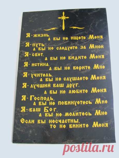О ЧЕМ ПРЕДУПРЕЖДАЕТ АНГЕЛ-ХРАНИТЕЛЬ....