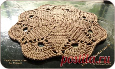 Я ТОЖЕ CROCHETO...: Ковер Светло-Коричневый в Trapilho