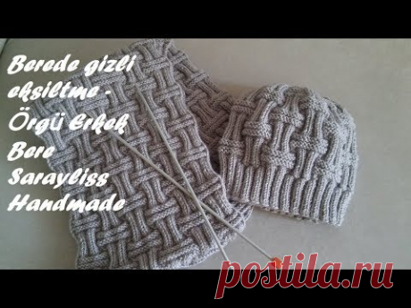 Örgüde gizli eksiltme - ÖRGÜ ERKEK BERE