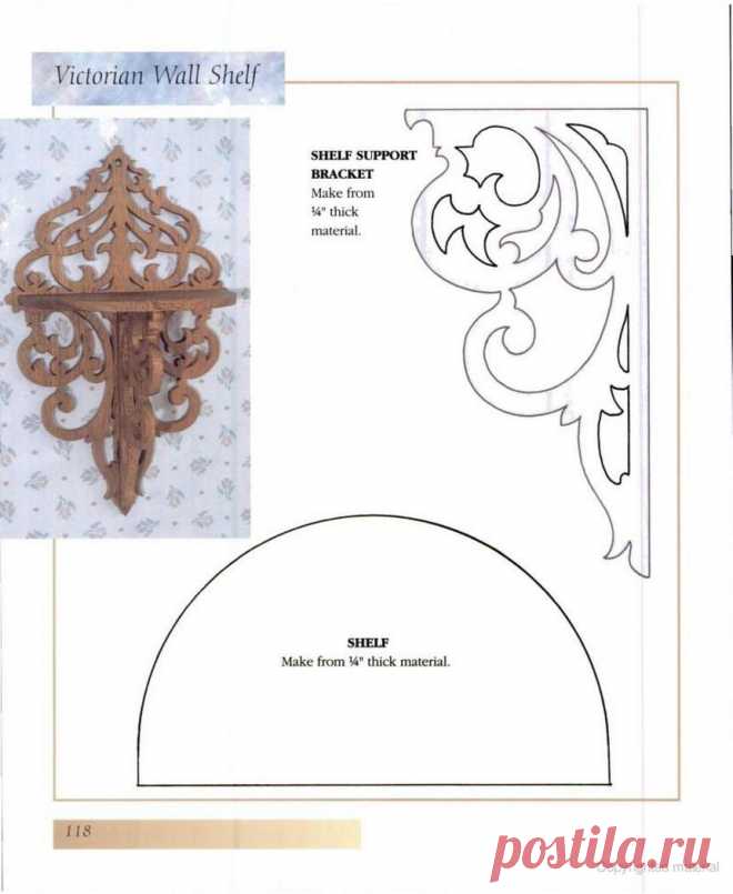 Woodtools - Книги - Decorative & Ornamental Scroll Saw Patterns