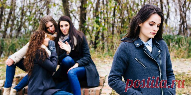 Как перестать волноваться о том, что о вас думают другие - Лайфхакер