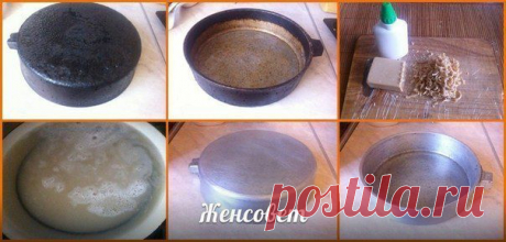 Новости