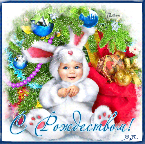 Плейкаст «SKღ✿***С РОЖДЕСТВОМ ХРИСТОВЫМ!!! ПУСТЬ НА ДУШЕ БУДЕТ ТЕПЛО И РАДОСТНО!!!*** SKღ✿»