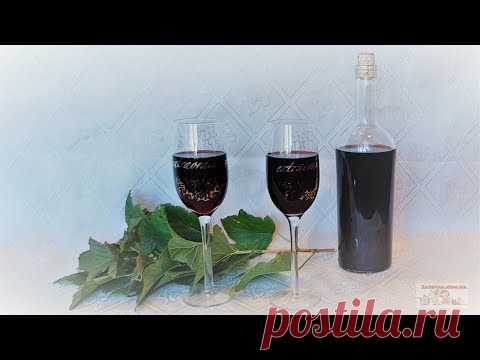 Вино из чёрной смородины