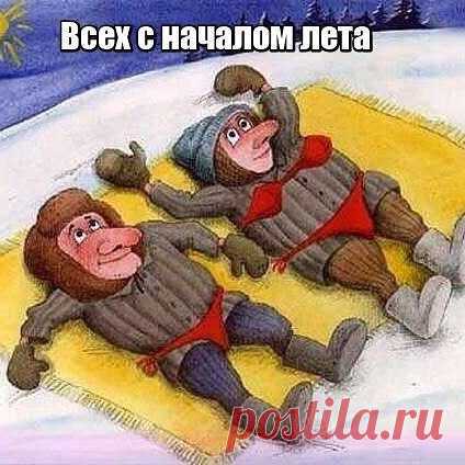 День из вашей жизни