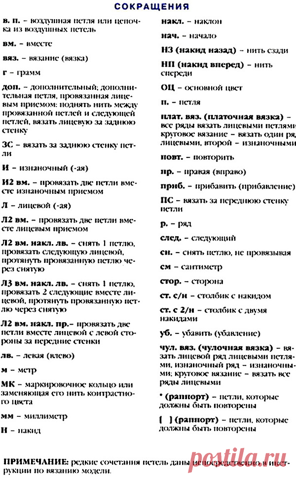 Вязаное спицами воздушное пончо - 5 Октября 2015 - Вязание спицами, модели и схемы для вязания на спицах