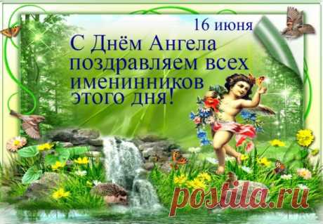 Дивный Ангел, мой хранитель,
По ночам являлся мне.
В свою чудную обитель
Унося меня во сне.

Там и церкви златоглавы,
И зеленый сад с рекой
Солнце там, цветы и травы,
Чуден, дивен сад тот твой!

Ничего прекрасней в жизни
Не видала я пока
В той, забытой мной, отчизне
Льется Памяти река…

Свет играет в водной глади,
Солнца блики на траве.
Я скажу, на чудо глядя:
«Слава, Господи, Тебе!»
    М.Савенкова