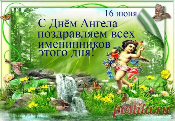 Дивный Ангел, мой хранитель,
По ночам являлся мне.
В свою чудную обитель
Унося меня во сне.

Там и церкви златоглавы,
И зеленый сад с рекой
Солнце там, цветы и травы,
Чуден, дивен сад тот твой!

Ничего прекрасней в жизни
Не видала я пока
В той, забытой мной, отчизне
Льется Памяти река…

Свет играет в водной глади,
Солнца блики на траве.
Я скажу, на чудо глядя:
«Слава, Господи, Тебе!»
    М.Савенкова