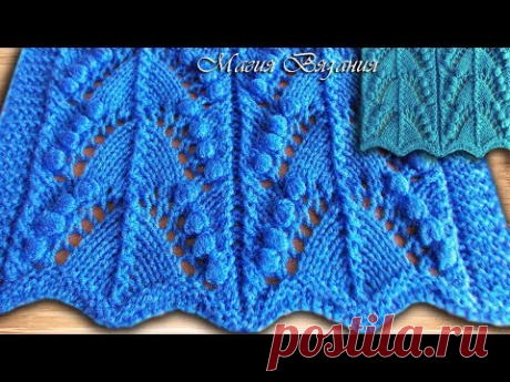 Узор с шишечками.  Какой лёгкий, а чудесный какой! № 61 из 260