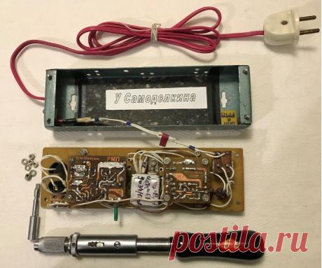 Оперативный переключатель паяльника При пайке полевых структур (транзисторов, микросхем) необходимо предпринимать меры, которые защищают радиодетали, «чувствительные» к статическому электричеству. К таким мерам относятся: применение низковольтных паяльников, заземление жал паяльников, использование наручных (одеваемых на запястье)