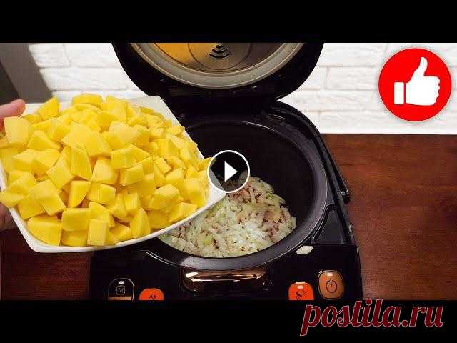 Как приготовить картошку с курицей в мультиварке вкусно. В рецепте мультиварка тефаль, а ниже рецепты для мультиварки просто на каждый день. Вы можете...
