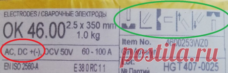 Почему выходят плохие швы❓| Рассказываю о 6-ти ошибках сварщика-любителя | Euro Welder | Яндекс Дзен