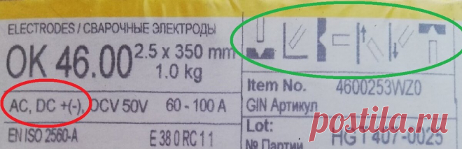 Почему выходят плохие швы❓| Рассказываю о 6-ти ошибках сварщика-любителя | Euro Welder | Яндекс Дзен