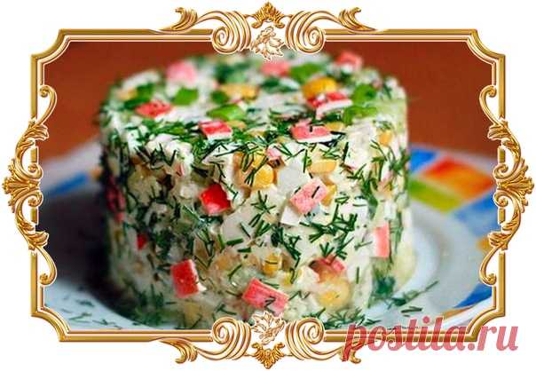Салат из крабовых палочек, яблока и огурца (#рецепт на скорую руку)

Ингредиенты:
Кукуруза 1 бан.
Крабовые палочки 250 г.
Показать полностью…