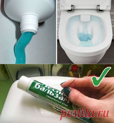 Американская подружка рассказала, зачем прятать зубную пасту в сливном бачке унитаза
Теперь я всегда использую эту гениальную уловку для чистоты. Вот зачем прятать зубную пасту в сливном бачке унитаза. Для всех, кто хочет чтобы унитаз был всегда чистым. А неприятный аромат никогда не нарушал ваш уют в доме. Есть простая хитрость из американского ток-шоу для домохозяек. Эту хитрость проверили миллионы женщин. Все просто-для чистоты унитаза необходимо […]
Читай дальше на сайте. Жми подробнее ➡