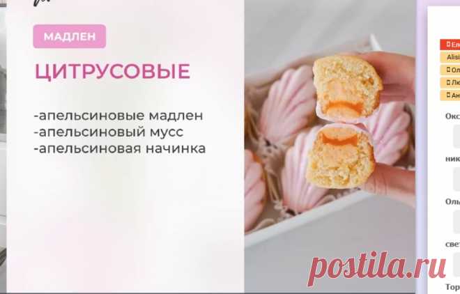 Скриншот-20-08-2025 16:31:49.jpg