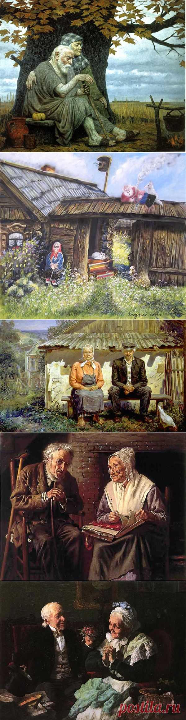 Дорогие мои старики 2 ч..