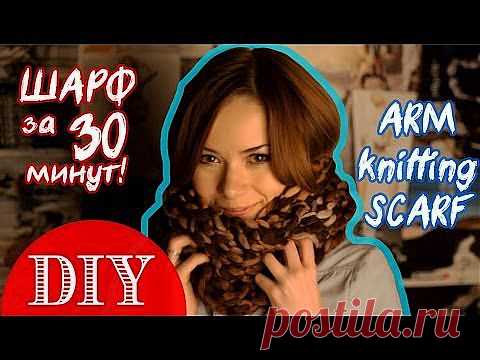 Шарф-снуд своими руками за 30 минут.
