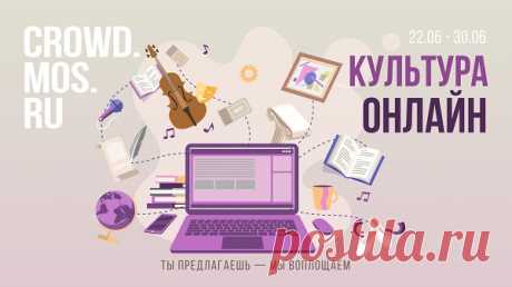 Онлайн-лекция «Обледенелые миры» Георгия Иванова»