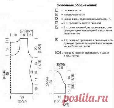 Жакет (Вязание спицами) | Журнал Вдохновение Рукодельницы