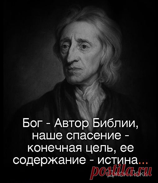Со временем Каин и Авель принесли свои жертвы Господу. Похоже, Каин принес Господу то, что он считал достаточно хорошим для Бога. Авель принес Господу то, что Он требовал. На жертву Авеля сошел огонь, указывая принятие. На жертву Каина огонь не сошел.

(Это снова и снова происходит в жизнях верующих. Люди приносят Богу то, что они считают достаточно хорошим, но на алтарь их сердца огонь не сходит. Они становятся холодными и равнодушными к Богу, грех лежит у их двери,... Н.Маз.