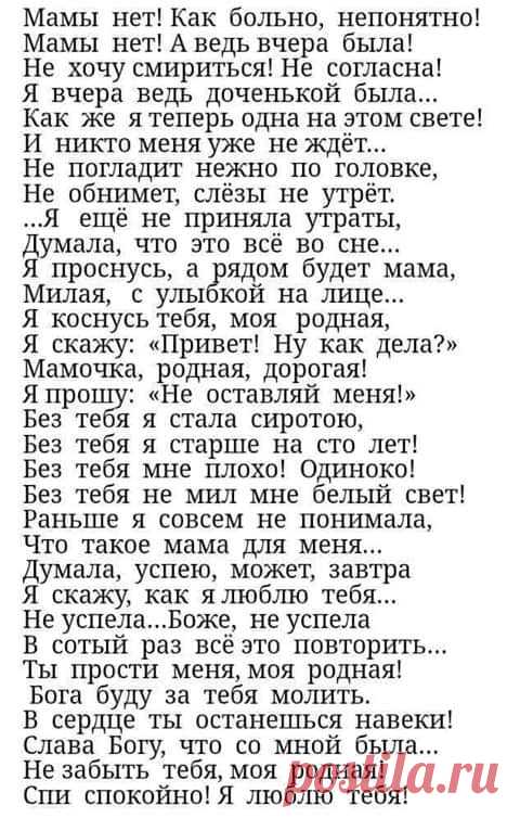 (2) Facebook