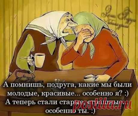 Женские хитрости – Сообщество – Google+
