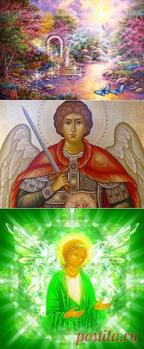 Ангелы Любви и Света | АНГЕЛ СВЕТА