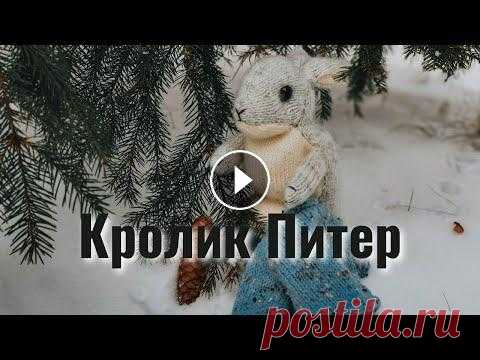 Связала новую игрушку-зайчика и кардиган для него спицами. Меня увлекло вязание игрушек Мой блог о вязании Мои бесплатные переводы описаний вязания Я в инстаграм Видео про вязаную белочку Видео о пряже, из которой связала зайчика Обзор пр...