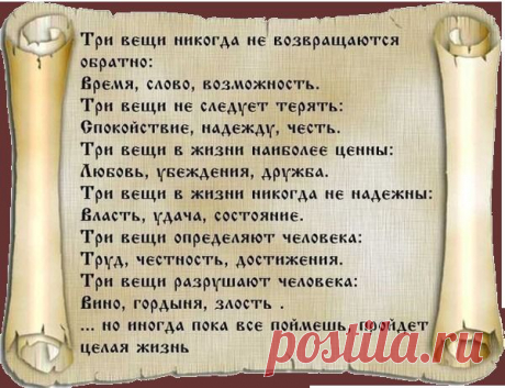 Цытата
