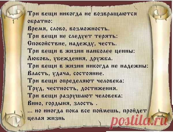 Цытата