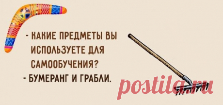 Осуждение - приговор осуждающему