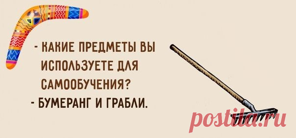 Осуждение - приговор осуждающему