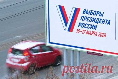 В России начался прием заявок на участие в онлайн-голосовании на выборах. В России с понедельника, 29 января, начался прием заявок на участие в онлайн-голосовании на выборах президента. Он продлится до 11 марта, передает ТАСС. Дистанционно проголосовать на выборах президента России смогут жители 29 регионов, в том числе Москвы и Вологодской области.