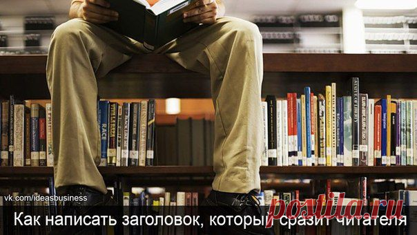 Идеи для малого бизнеса