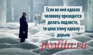 20 фраз Стругацких, которые научат мыслить шире