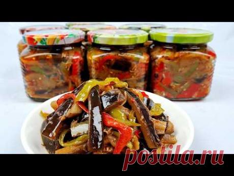 Вкуснейшие БАКЛАЖАНЫ С ПЕРЦЕМ НА ЗИМУ - КАДИЧА ❗ Заготовьте побольше - не пожалеете!