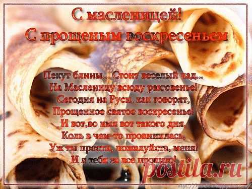 Люблю блины... со сметаной)))