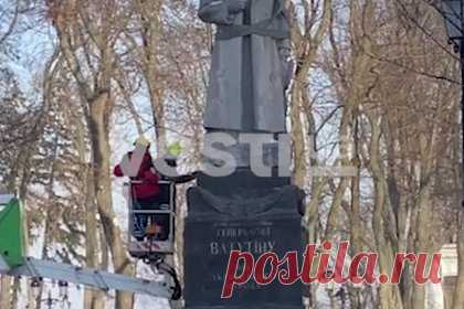 Демонтаж памятника генералу Ватутину в Киеве осложнился. Демонтаж памятника советскому генералу Николаю Ватутину в Киеве осложнился. Сместить памятник с постамента с помощью подъемного крана не удалось. «У коммунальщиков — сложности с его сносом, никакие способы не помогают», — сказано в сообщении. В 1943 году Ватутин руководил операцией по освобождению города от немцев.