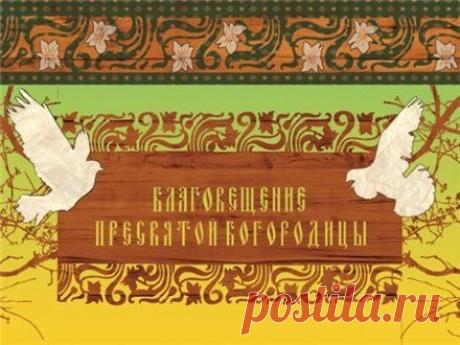 религия,святые,православные праздники | Записи в рубрике религия,святые,православные праздники | Дневник Ванда