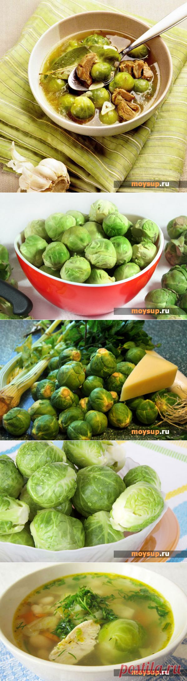 Рецепт приготовления супа из брюссельской капусты - вкусно и полезно