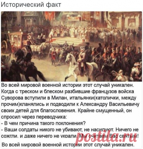 ВЕЛИКАЯ РУСЬ! Русские не сдаются!