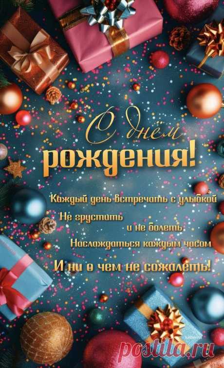Изображение пина-истории