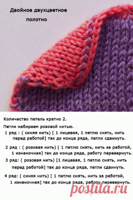 Двойное двухцветное полотно, узоры спицами » Сайт &quot;Ручками&quot; - делаем вещи своими руками