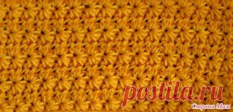 Знаменитый узор Звездочки. МК от меня - Вязание - Страна Мам