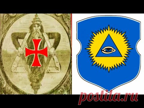 Кто такие ТАМПЛИЕРЫ? Мифы и Настоящая правда об ордене
